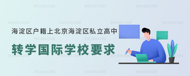 ^(q)ϱ^(q)˽D(zhun)W(xu)HW(xu)УҪ