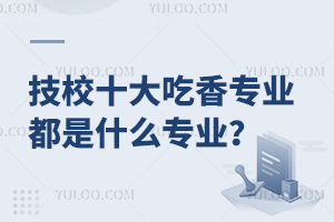 Уʮ㌣I(y)ʲôI(y)