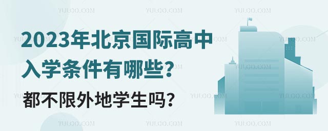 2023걱(gu)HW(xu)lЩ،W(xu).jpg