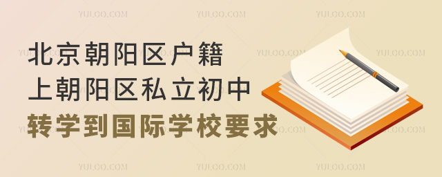 ꖅ^(q)ϳꖅ^(q)˽D(zhun)W(xu)HW(xu)УҪ