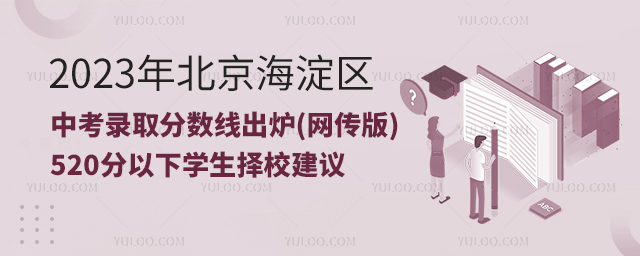 2023걱^(q)пȡ?jn)?sh)(xin)t(W(wng)).jpg