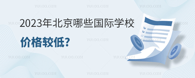 2023걱ЩHW(xu)Уr(ji)^.jpg