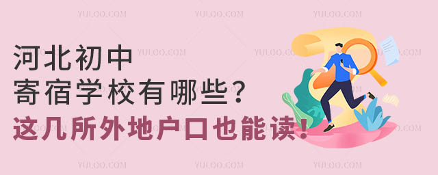 ӱмތW(xu)УЩ@ؑҲx