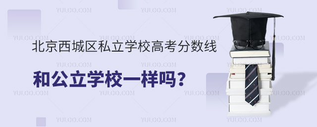 ǅ^(q)˽W(xu)У߿?jn)?sh)͹W(xu)Уһӆ