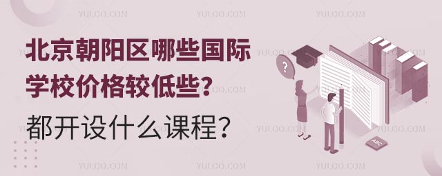 ꖅ^(q)ЩHW(xu)Уr(ji)^Щ_O(sh)ʲôn.jpg