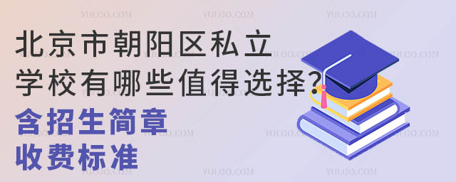 г(yng)^(q)˽W(xu)УЩֵx(jin)¡M(fi)(bio)(zhn).jpg