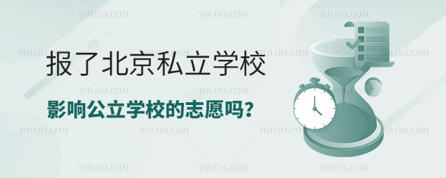 (bo)˱˽W(xu)УӰ푹W(xu)У־Ը
