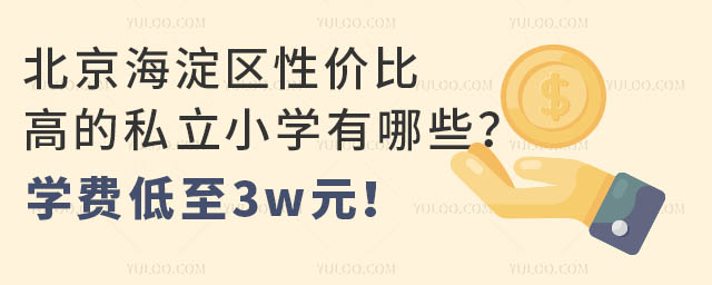 ^(q)ԃrȸߵ˽СW(xu)ЩW(xu)M3wԪ