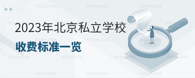 2023걱˽W(xu)УM(fi)Ҏ(gu)һ[