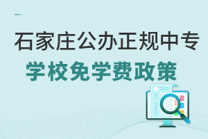 ʯfkҎ(gu)Ќ(zhun)W(xu)УW(xu)M(fi)
