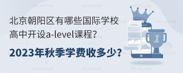 ꖅ^(q)ЩHW(xu)У_O(sh)a-leveln2023＾W(xu)M(fi)ն٣.jpg