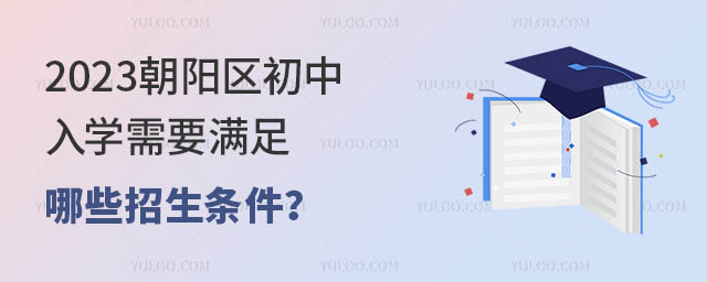 2023ꖅ^(q)W(xu)ҪMЩl