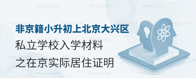 ǾСϱd^(q)˽W(xu)УW(xu)֮ھHסC