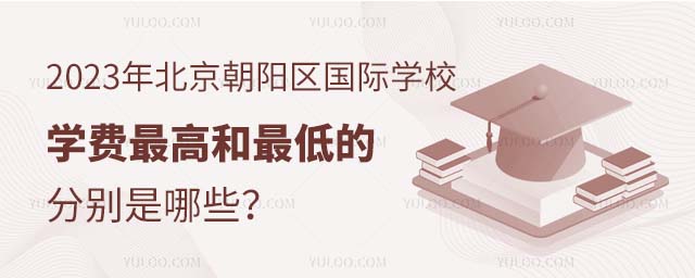 2023걱ꖅ^(q)HW(xu)УW(xu)Mߺ͵ČW(xu)УքeЩ.jpg