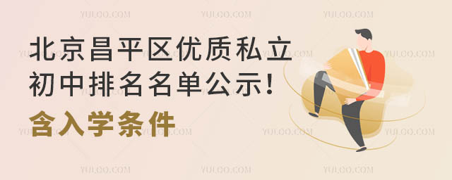 ƽ^(q)(yu)|(zh)˽ιʾW(xu)l
