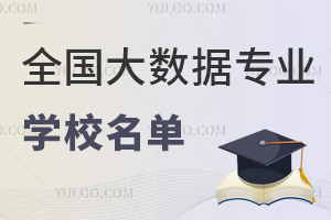 ȫ(sh)(j)I(y)W(xu)Уһ[