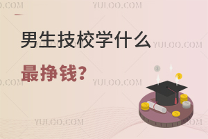 УW(xu)ʲôÒX