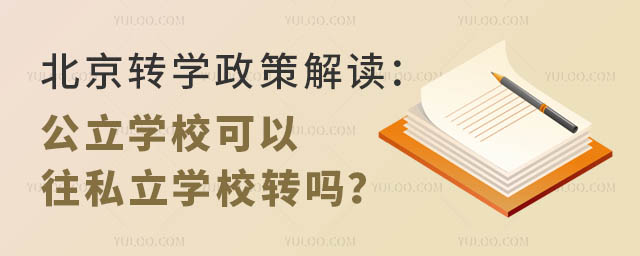 D(zhun)W(xu)߽xW(xu)У˽W(xu)УD(zhun)