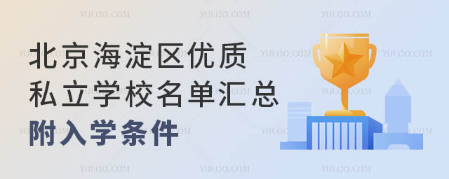 ^(q)(yu)|(zh)˽W(xu)У΅RW(xu)l