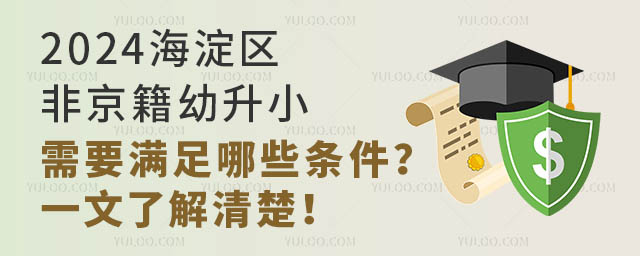 2024^(q)ǾСҪMЩlһ˽