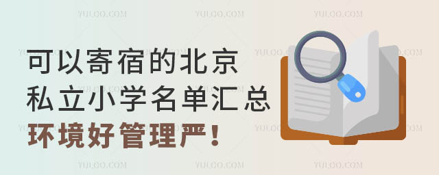 Լ޵ı˽СW(xu)΅Rh(hun)ù(yn)