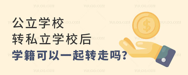 W(xu)УD(zhun)˽W(xu)УW(xu)һD(zhun)߆