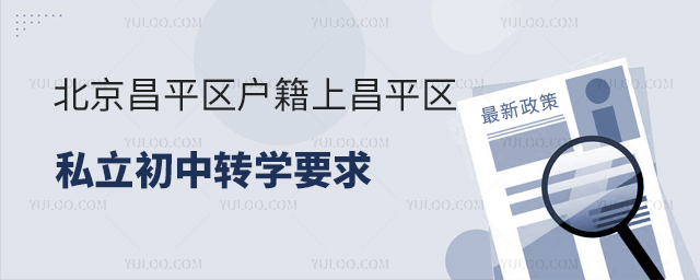 ƽ^(q)ϲƽ^(q)˽D(zhun)WҪ