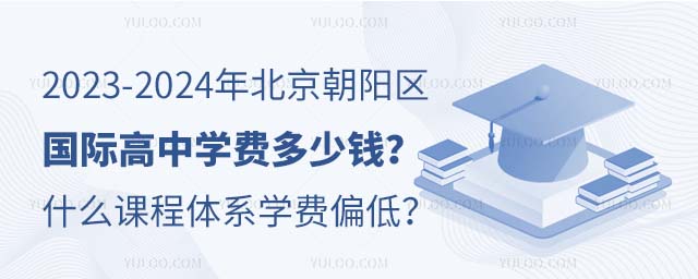 2023-2024걱(yng)^(q)(gu)HЌW(xu)M(fi)XʲônwϵW(xu)M(fi)ƫ.jpg