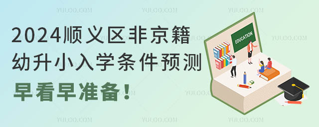 2024x^(q)ǾСWlAy翴ʂ