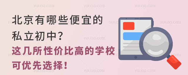 Щ˵˽@ԃrȸߵČW(xu)Ƀ(yu)x