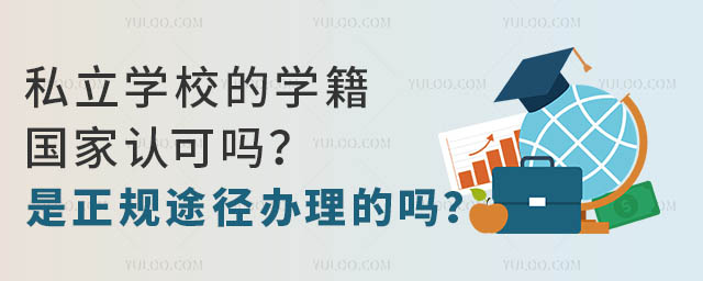 ˽W(xu)УČW(xu)(gu)J(rn)ɆҎ(gu);kĆ