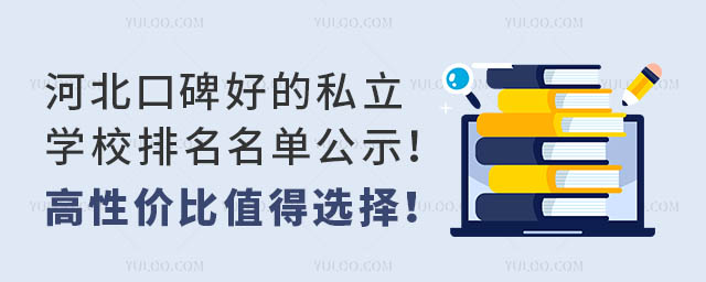 ӱڱõ˽W(xu)Уιʾԃr(ji)ֵx