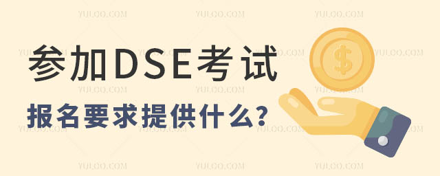 DSEԇ(bo)Ҫṩʲô.jpg