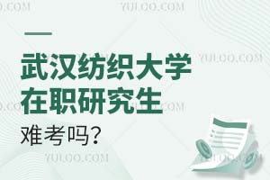 hW(xu)оy
