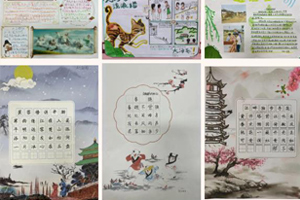 北京市忠德學校開展學生暑假特色活動作品展！