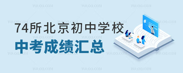 ЌW(xu)Упɿ(j)