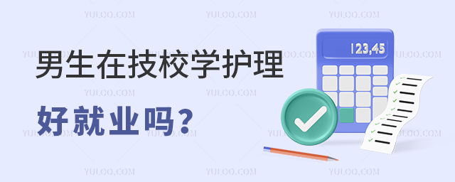 ڼУW(xu)o(h)þ͘I(y)