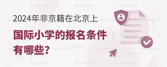 2024ǾڱχHСW(xu)ĈlЩ.jpg