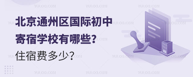 ͨ݅^(q)HмތW(xu)УЩסM.jpg