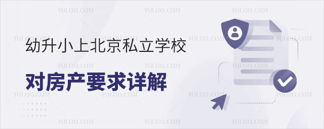 Сϱ˽W(xu)У(du)a(chn)Ҫ