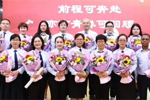 喜報！北京市忠德學校榮獲2023年朝陽區(qū)“教育教學工作優(yōu)秀獎”