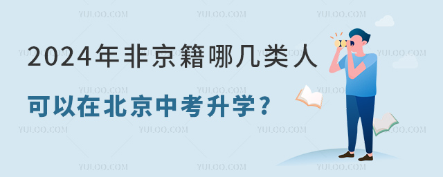 2024걱п(bo)(dng)ǾĎ(li)˿ڱпW(xu).jpg