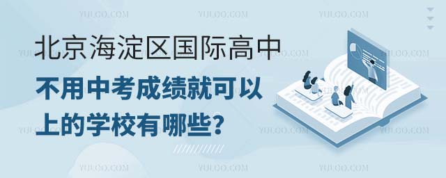 ^(q)HвпɿͿϵČW(xu)УЩ.jpg