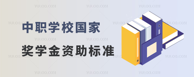 W(xu)УҪW(xu)Y˜