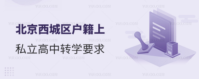 ǅ^(q)˽D(zhun)W(xu)Ҫ