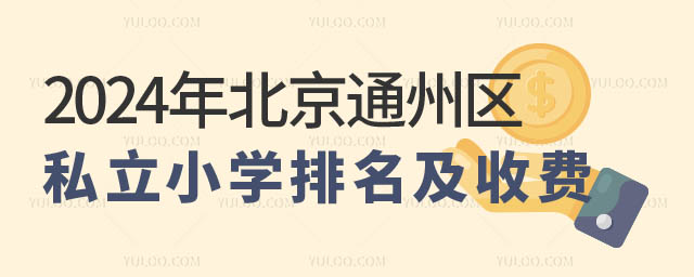 2024걱ͨ݅^(q)˽СW(xu)M2.jpg