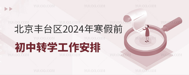 S_^(q)2024꺮ǰD(zhun)W