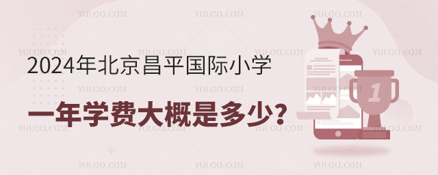 2024걱ƽHСW(xu)һW(xu)MǶ.jpg