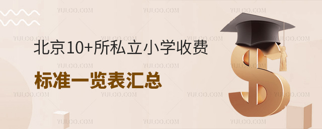 10+˽СW(xu)M(bio)(zhn)һ[