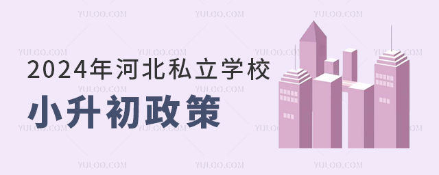2024ӱ˽W(xu)УС
